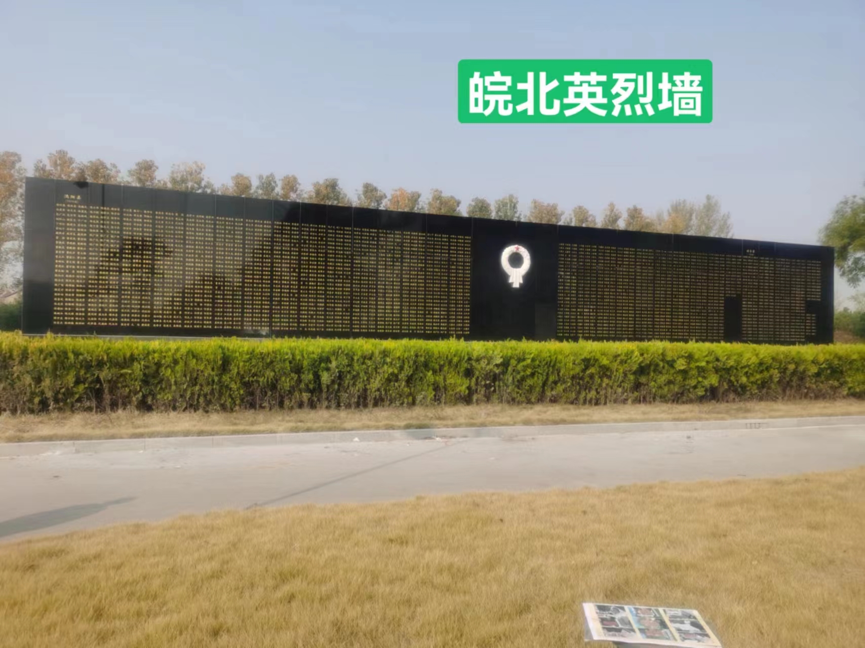 1684161072378915.jpg 1684161072378915.jpg